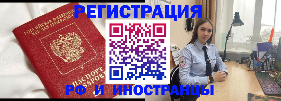 помощь с регистрацией через МФЦ в Нурлате