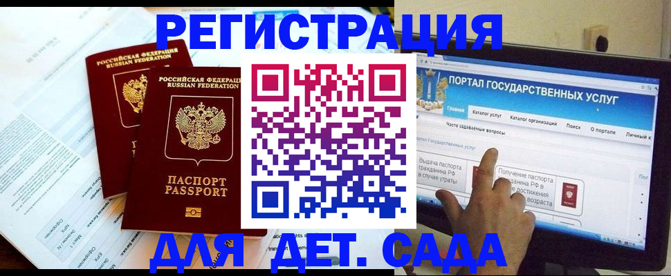 прописка в квартире в Нурлате
